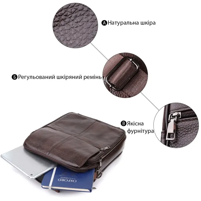Ділова чоловіча сумка з натуральної шкіри Vintage 23027 Коричневий