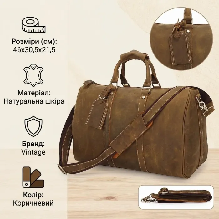 Сумка дорожня Vintage 14050 з вінтажній шкіри Коричнева
