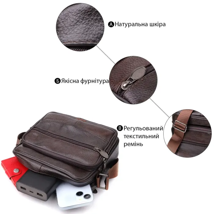 Горизонтальна зручна сумка з ручкою для чоловіків з натуральної шкіри Vintage 22940 Коричневий