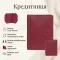 Кредитниця Tony Perotti натуральна шкіра Cortina 5046 rosso (90300) Червона