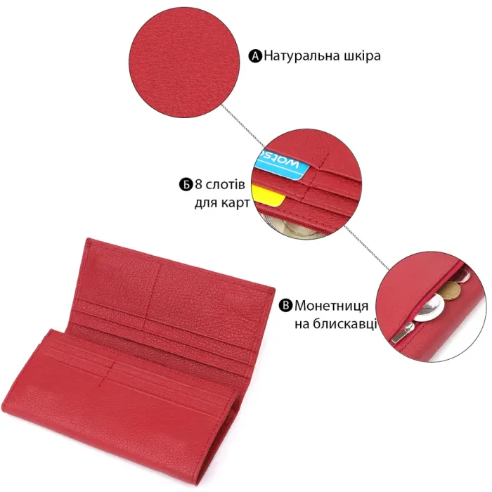 Яскравий вертикальний гаманець із натуральної шкіри ST Leather 23087 Червоний