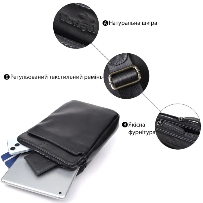 Красива чоловіча сумка через плече з гладкої натуральної шкіри Shvigel 20871_1 Чорний