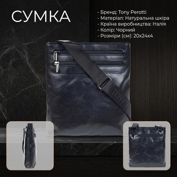 Чоловіча сумка Tony Perotti натуральна шкіра Italico 6048G-20 nero (90351) Чорна