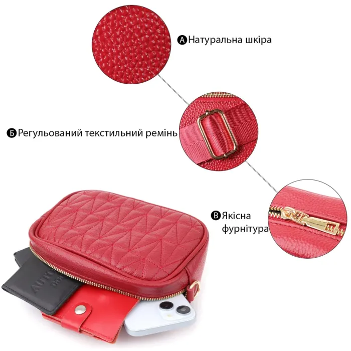 Яскрава жіноча сумка на кожен день із натуральної шкіри Vintage 22903 Червоний