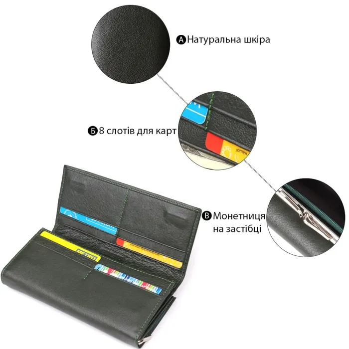 Місткий жіночий гаманець на магнітах із натуральної шкіри ST Leather 23115 Зелений