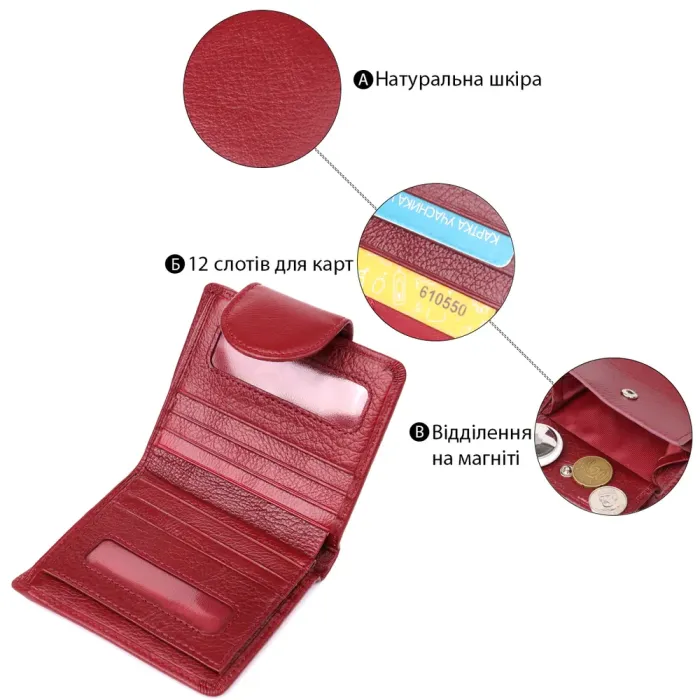 Жіночий гаманець вертикального формату з натуральної шкіри ST Leather 23071 Бордовий