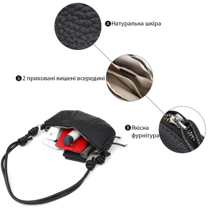 Жіноча напівкругла сумка з натуральної шкіри Vintage 22932 Чорний