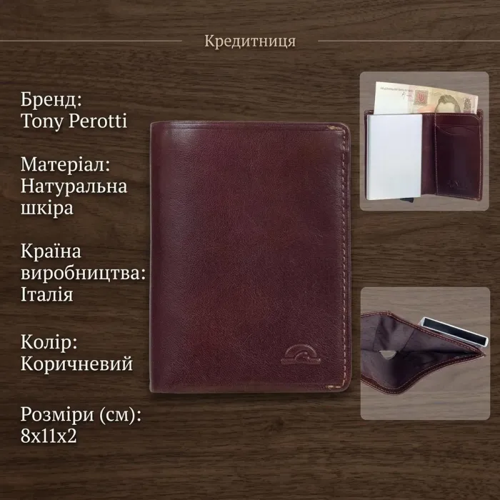 Чоловіча кредитниця Tony Perotti Nevada 3758 moro (90601) Коричнева