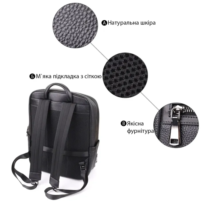 Міський рюкзак унісекс з натуральної шкіри Vintage 23046 Чорний