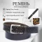 Чоловічий джинсовий ремінь Tony Perotti 4077 moro (90335) Коричневий