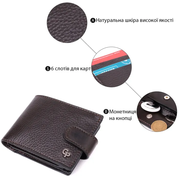 Практичне портмоне з люксової зернистої шкіри флотар GRANDE PELLE 22876 Коричневий
