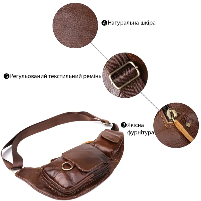 Чоловіча сумка цікавої форми через плече Vintage 22959 Коричневий