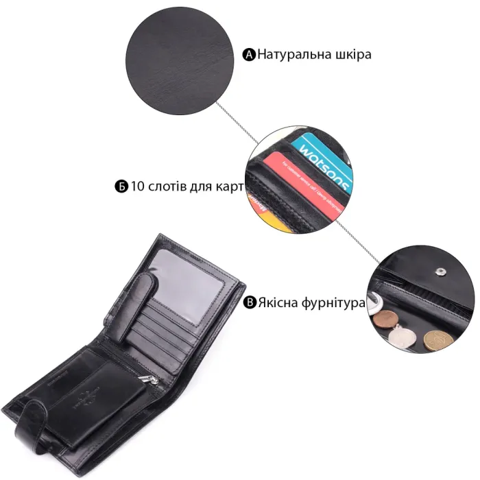 Люксовий чоловічий гаманець із натуральної глянсової шкіри Vintage 15110 Чорний