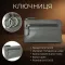 Ключниця Tony Perotti New Rainbow 359 grigio (90064) Сіра