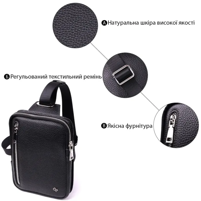 Прямокутна сумка бананка з якісної натуральної шкіри GRANDE PELLE 22877 Чорний