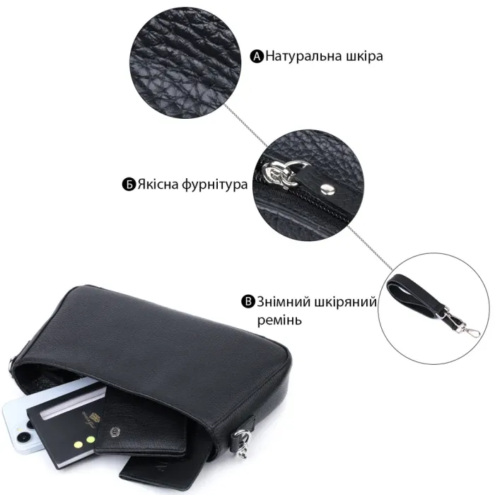 Жіноча сумка багет з ланцюжком і ремінцем що знімається з зернистої натуральної шкіри Shvigel 22837 Чорна