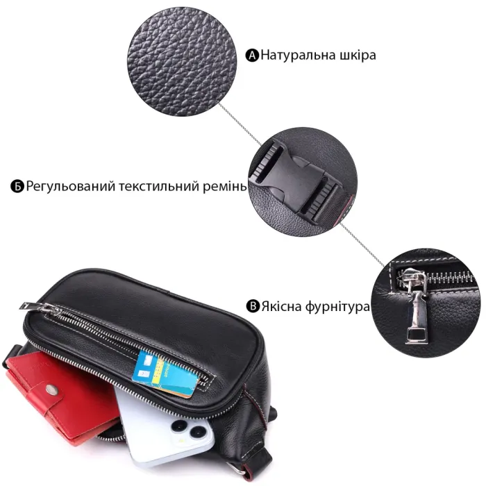 Стильна чоловіча бананки з м'якої натуральної шкіри Vintage 15116 Чорний