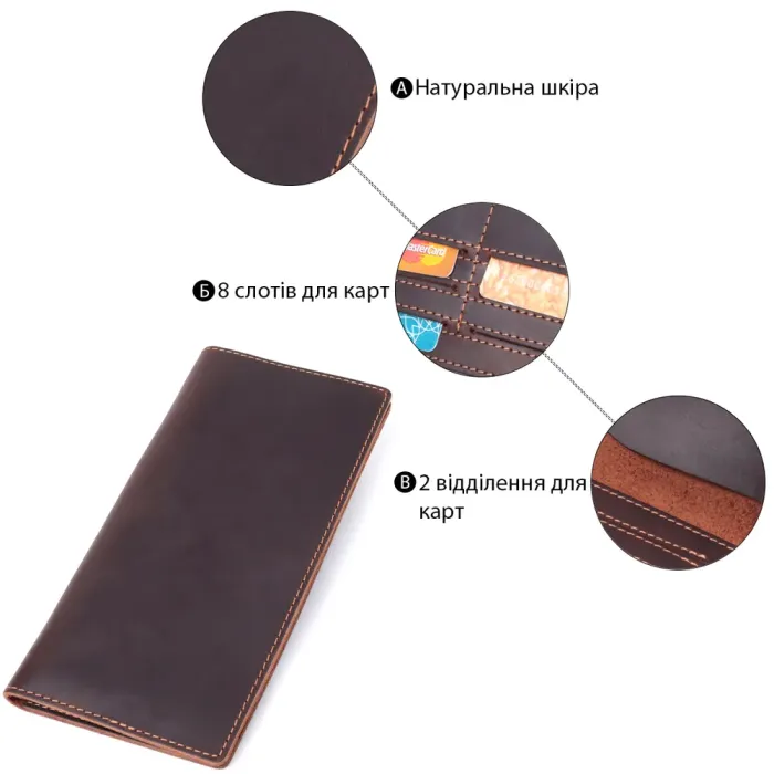 Вертикальний гаманець унісекс із натуральної шкіри Vintage 15083 Коричневий