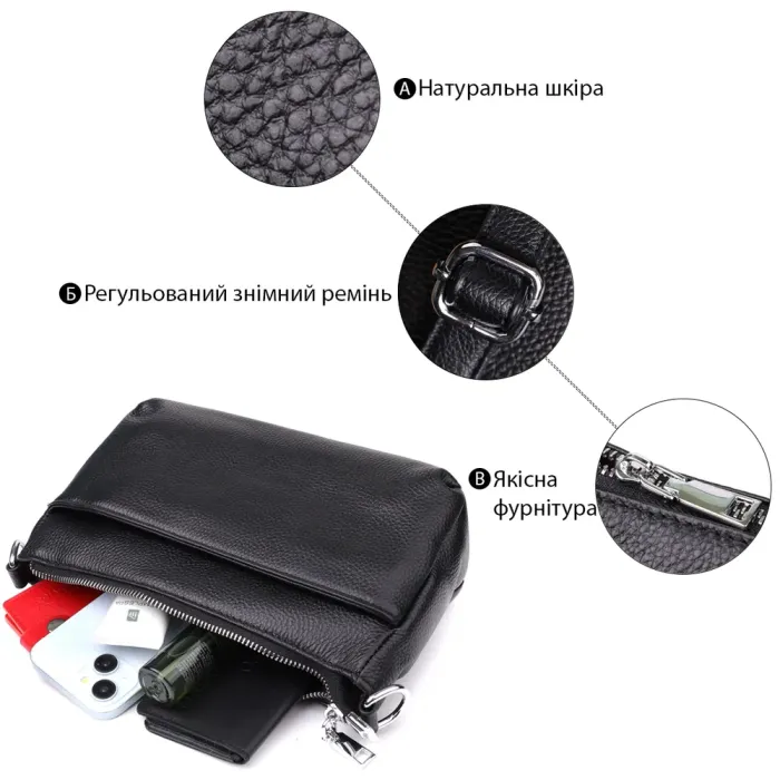 Стильна жіноча сумка з двома ремінцями із натуральної шкіри Vintage 22926 Чорний