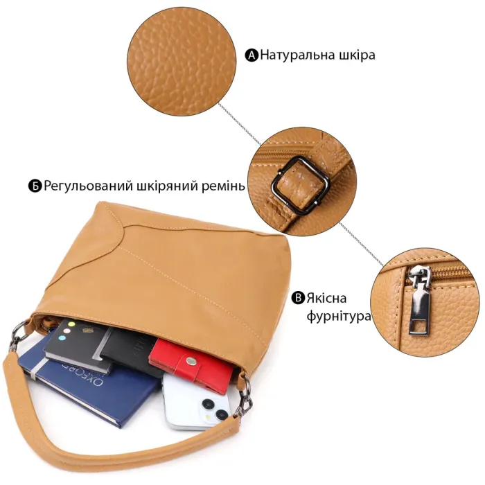 Жіноча сумка на два відділення з натуральної шкіри Vintage 23015 Світло-коричневий