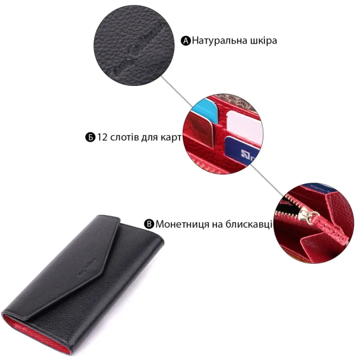 Містке портмоне для жінок з натуральної шкіри Tony Bellucci 22887 Чорний