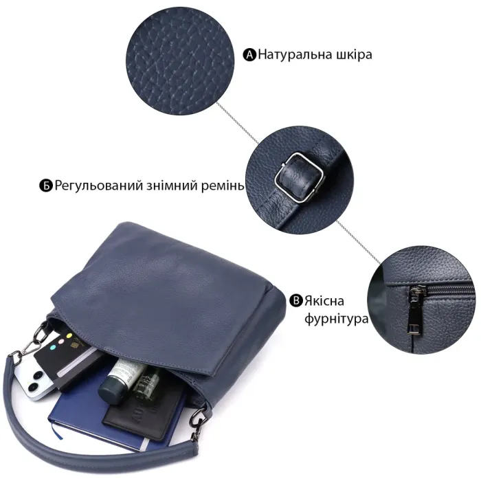 Стильна сумка на плече з натуральної шкіри Vintage 23009 Синій