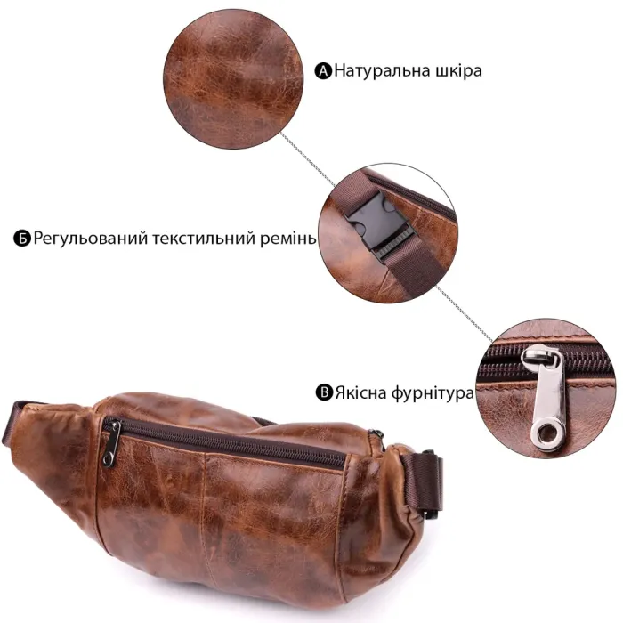 Бананка для чоловіків у вінтажному стилі з натуральної шкіри Vintage 15106 Коричневий