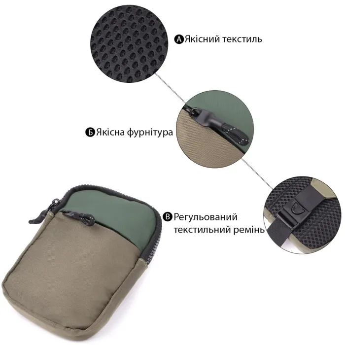 Невелика слінг сумка для подорожей із якісного текстилю Vintage 22871 Зелений