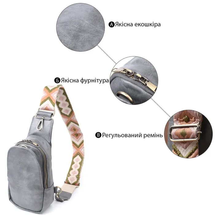 Модна сумка через плече в модному кольорі з екошкіри Vintage 22792 Сірий