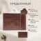 Кредитниця Tony Perotti Italico 2171 cognac (90532) Коньячна