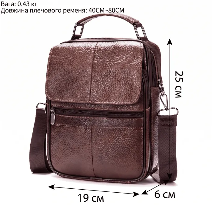 Невелика шкіряна сумка Vintage 23160 Коричневий
