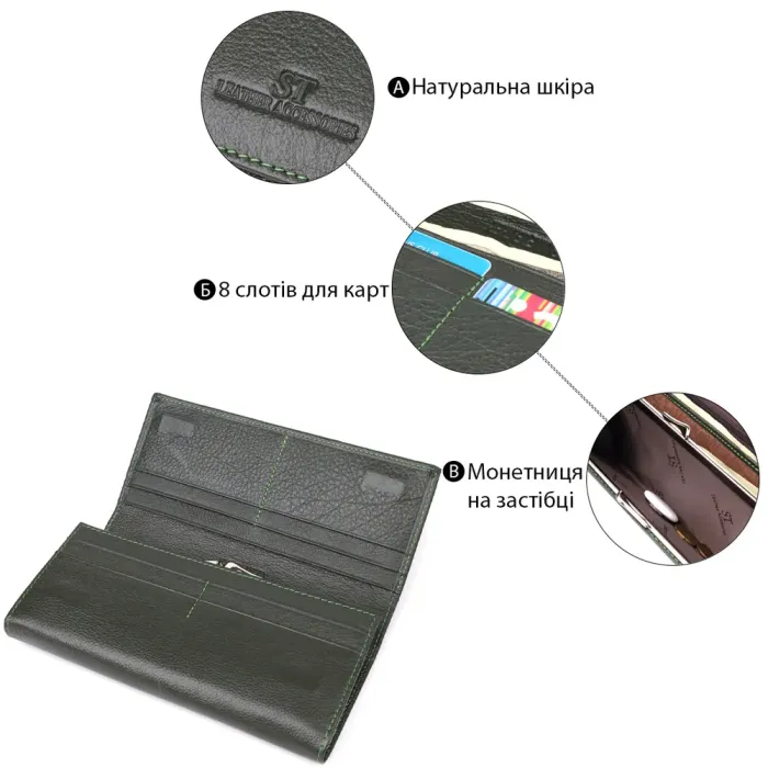 Стильний гаманець у два складення з натуральної шкіри ST Leather 23066 Зелений