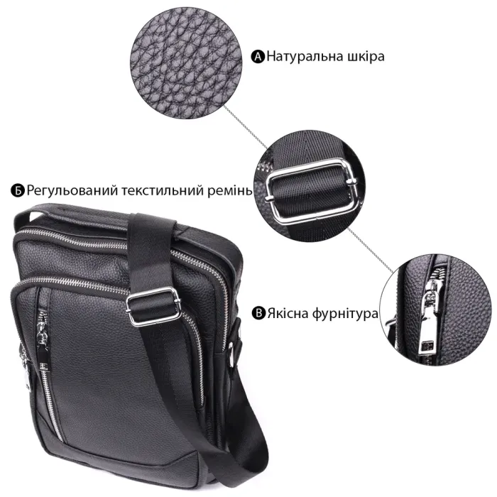 Практична вертикальна сумка для чоловіків із натуральної шкіри Vintage 15114 Чорний
