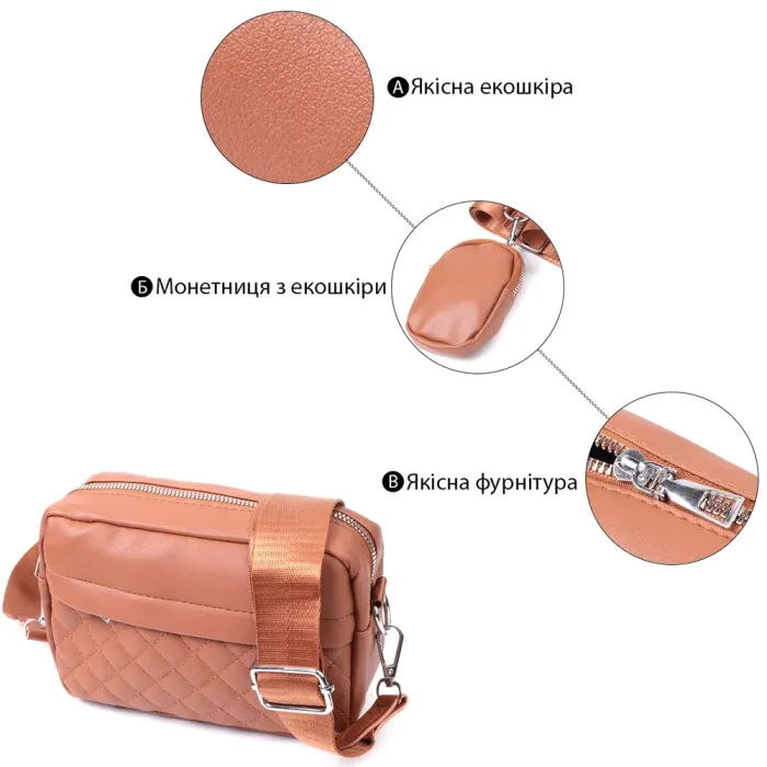 Жіноча сумка крос-боді з монетницею з екошкіри Vintage 22795 Рудий