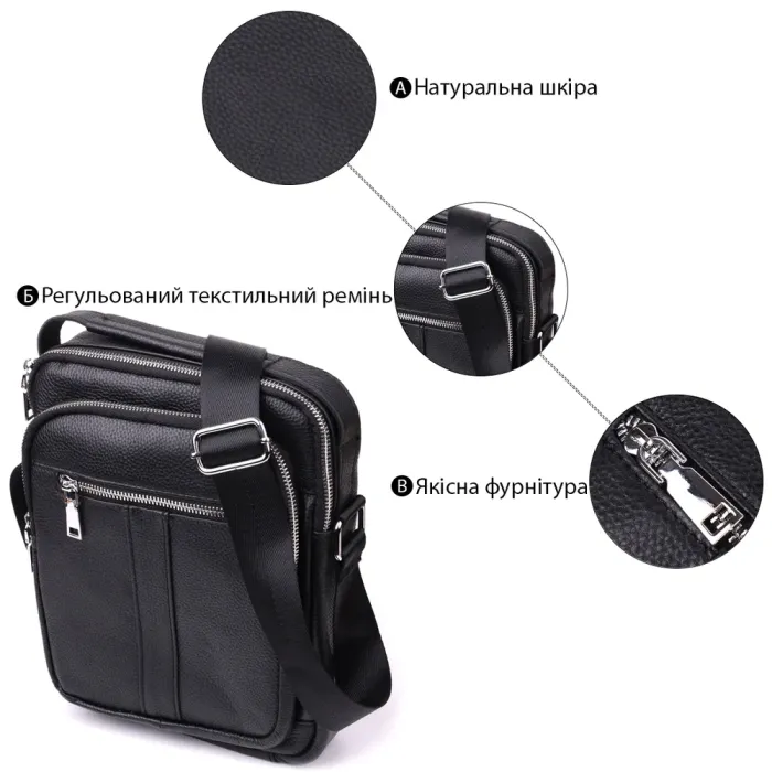 Чоловіча вертикальна сумка з натуральної шкіри Vintage 15112 Чорний