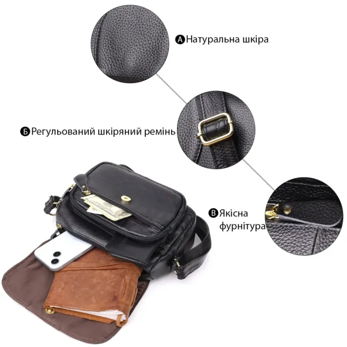 Сумка з натуральної шкіри для стильних жінок Vintage 22972 Чорний