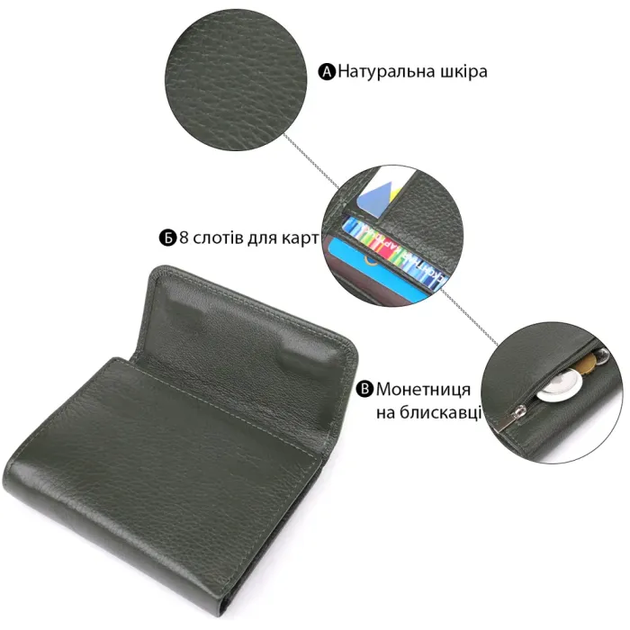 Жіночий гаманець середнього розміру із натуральної шкіри ST Leather 23074 Зелений