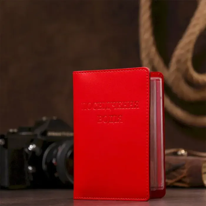 Велика обкладинка на водійські документи SHVIGEL 13984 Червона