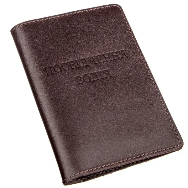 Велика обкладинка на документи водія SHVIGEL 13986 Коричнева