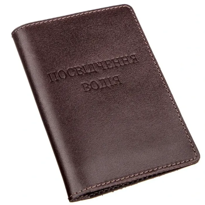 Велика обкладинка на документи водія SHVIGEL 13986 Коричнева