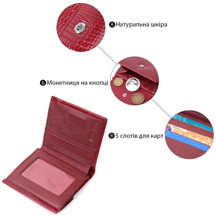 Фактурний жіночий гаманець із натуральної шкіри ST Leather 22705 Червоний