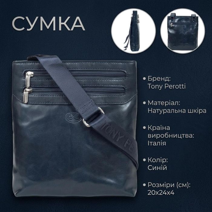 Чоловіча сумка Tony Perotti Italico 6048G-20 (90097) Синя