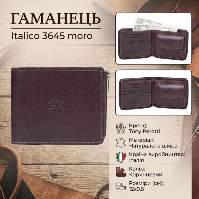 Чоловіче портмоне Tony Perotti Italico 3645 moro (90609) Коричневе