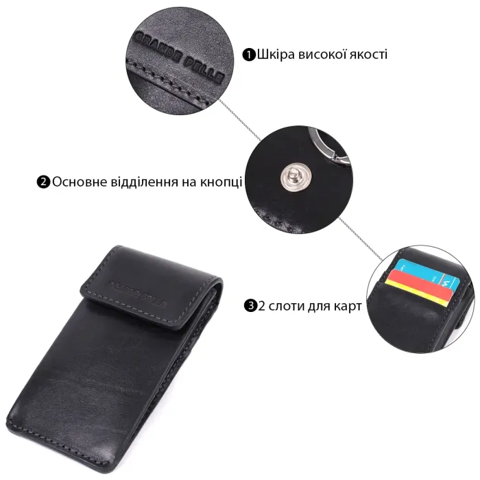 Ключниця футляр із натуральної шкіри GRANDE PELLE 22568 Чорний