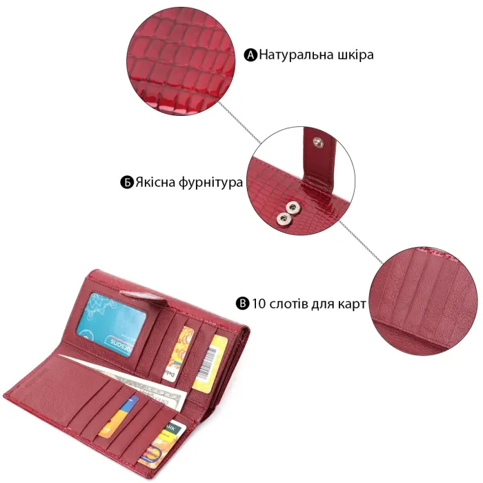 Шкіряний лакований гаманець з блоком для кредитних карток ST Leather 22682 Червоний