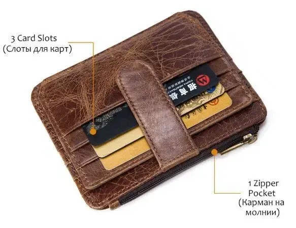 Кредитниця Vintage 14933 з монетницею Коричнева