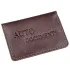 Обкладинка для авто документів 3 слота шкіряна Shvigel 13967 Коричнева