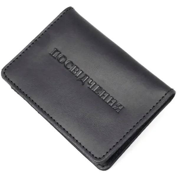 Обкладинка для посвідчення Shvigel 13929 Чорна шкіряна