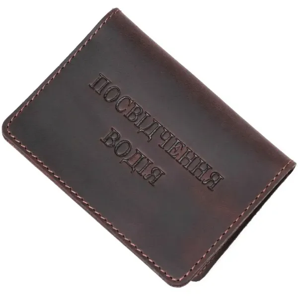 Обкладинка для прав водія Shvigel 13925 шкіряна Коричнева