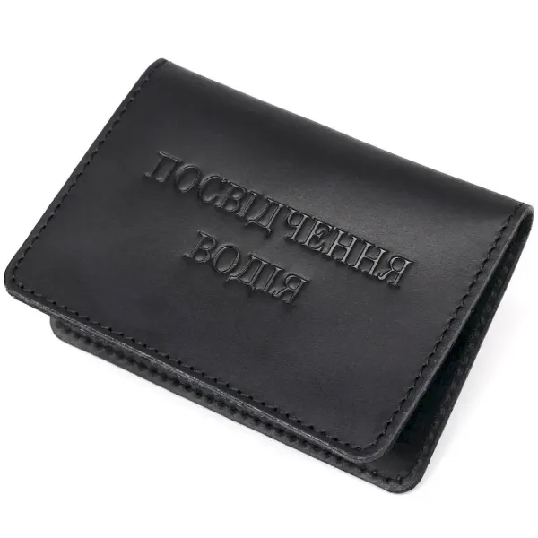 Обкладинка для прав водія Shvigel 13926 шкіряна Чорна